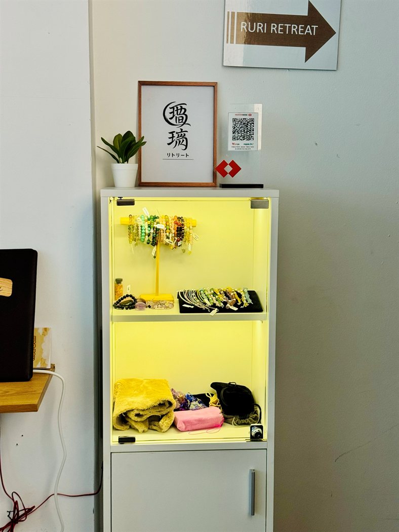 Biển hiệu nhận diện Ruri